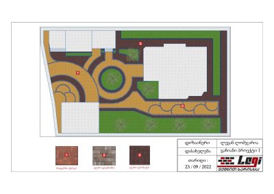 We offer free landscape designer services